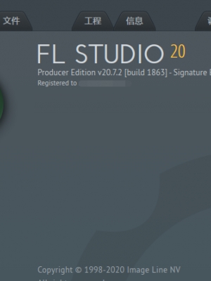 FL Studio 20.7.2[build 1863]汉化程序 V2.