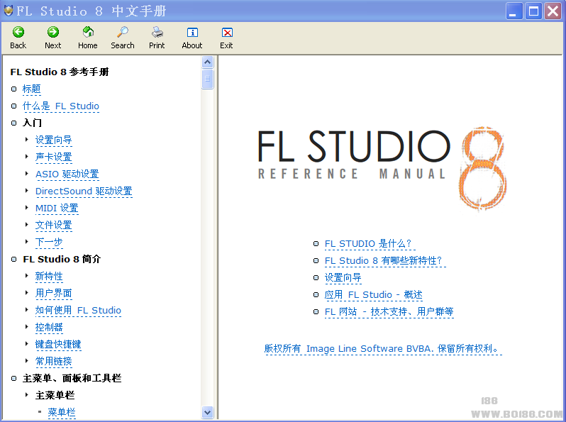 FL Studio 中文版学习手册