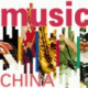 musicchina.gif