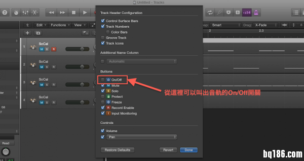 Logic Pro X：多轨共用同一个音色的方法及如何使用 On/Off 开关