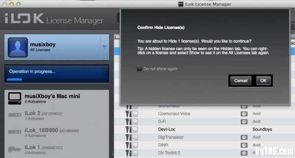 iLok License Manager 升级到 2.4 可以隐藏授权了