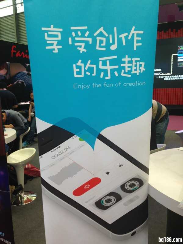 Music China 2014 展会视频：小样儿 demo for iPhone 音乐人协作应...