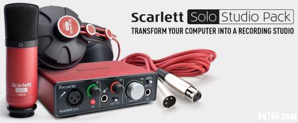 来自Focusrite 的 Scarlett Solo Studio Pack 套装