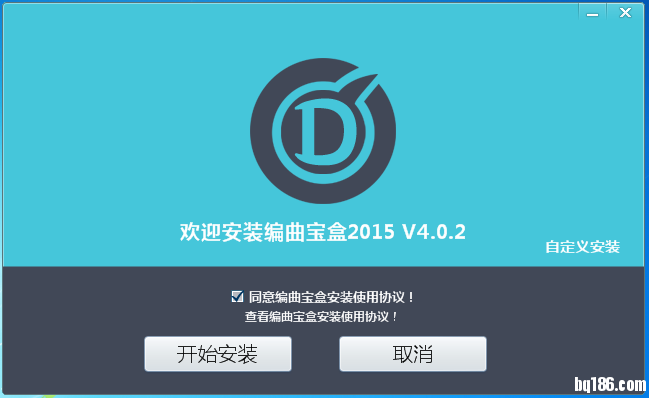 编曲宝盒2015 V4.0.2稳定版发布