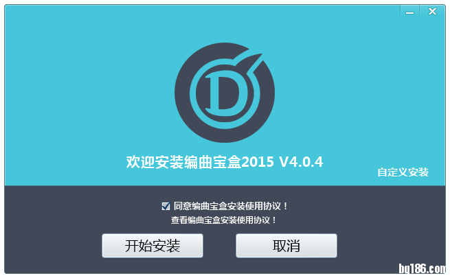 编曲宝盒2015V4.0.4 更新发布