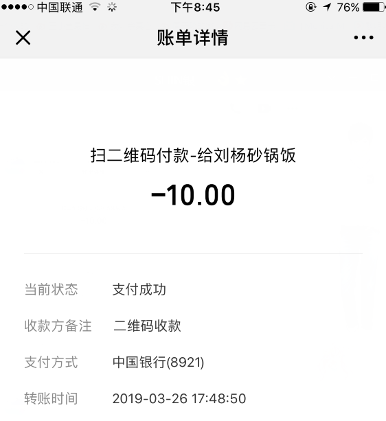 QQ图片20190327001125.png